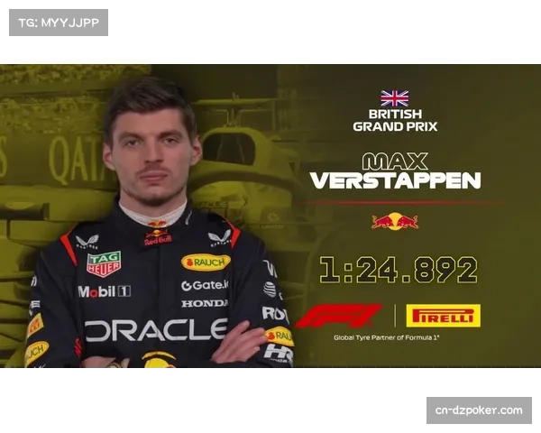 维斯塔潘阿布扎比胜率：历史五冠王的赛道红利