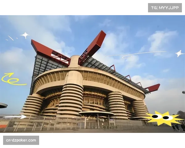 冬奥会占用圣西罗，意甲历史首场海外赛契机出现